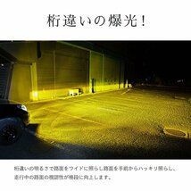 HID屋 LED フォグランプ イエロー H8/H11/H16 10400lm 爆光 車検対応 Mシリーズ 1年保証　送料無料_画像4