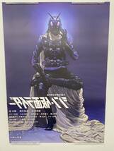 《貴重・最終出品》【新品未使用　B1サイズポスター】「シン・仮面ライダー」第0号バージョン　映画館ロビー告知用_画像2