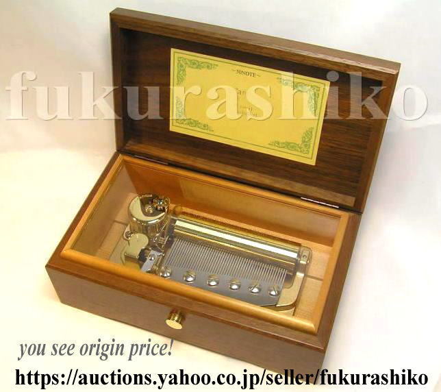 2023年最新】ヤフオク! -夜空ノムコウ オルゴールの中古品・新品・未