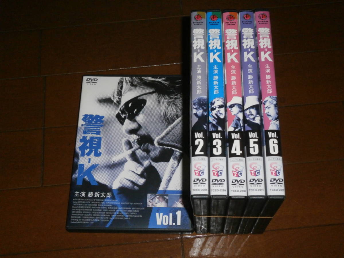 2024年最新】Yahoo!オークション -警視k(映画、ビデオ)の中古品・新品