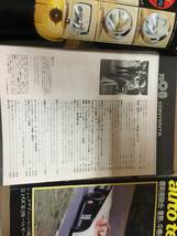 当時物 希少 古本 雑誌 at 1978年7.8.9 auto technic オートテクニック 3冊セット バラ売り不可 ショックアブソーバー構造 スカイライン_画像4