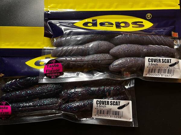 即決 送料無料 deps カバースキャット 3.5インチ ♯ジューンバグ ♯サクラベビー/ブルーフレーク