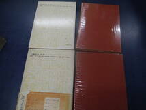 P2306H8　現代書道全書　第一巻 楷書、第五巻 鑑賞編　二冊セット　尚学図書_画像2