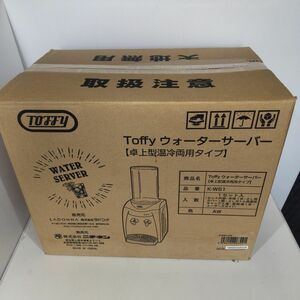 【未使用】TOFFY（トフィ―） ウォーターサーバー K-WS1-AW