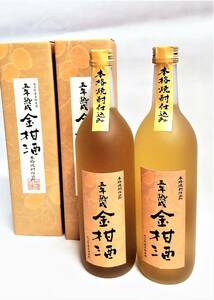 * limited amount * gold . sake 720ml 2 ps * classical shochu . included *