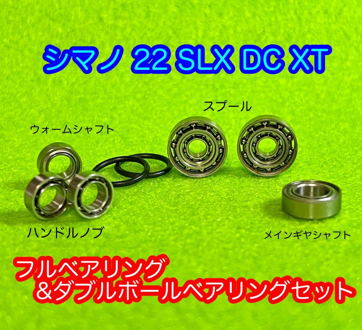 2023年最新】ヤフオク! -22slx dc xtの中古品・新品・未使用品一覧