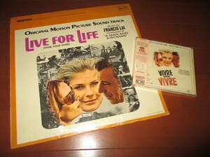 vivre pour vivre パリのめぐり逢い (live for life US盤未開封LP＋国内盤廃盤未開封CD送料込み!!)