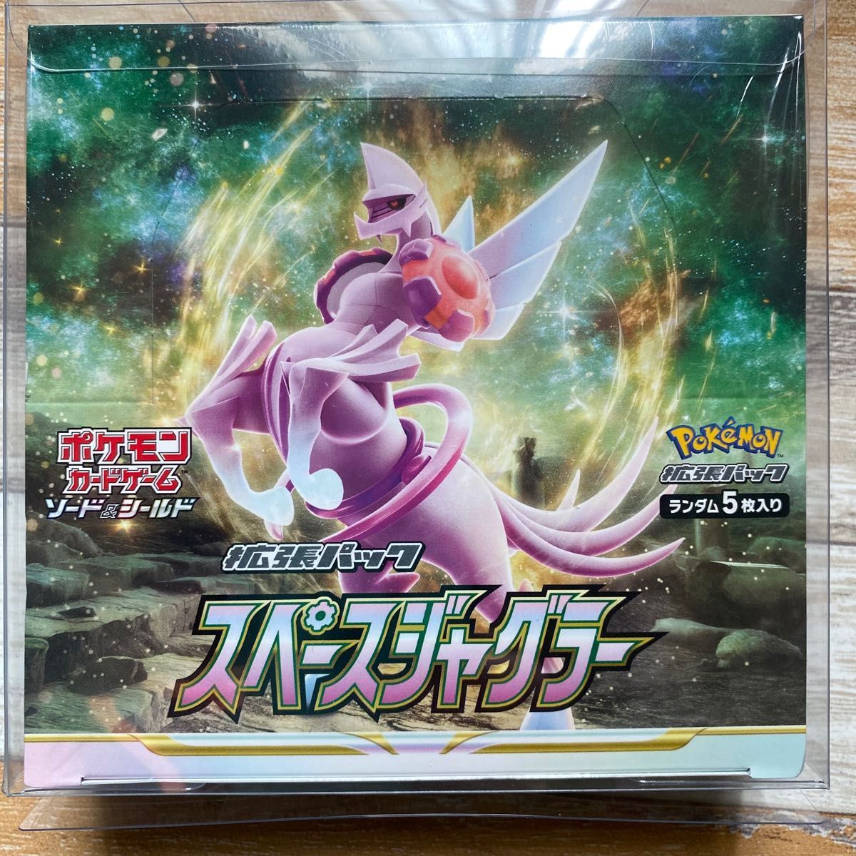 ポケモンカード スペースジャグラー 1BOX ポケモンセンター 拡張パック