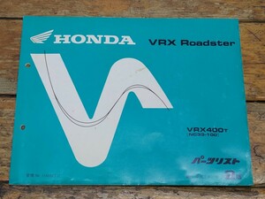 VRX400 Roadster NC33 parts list 2 version 