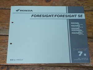  Foresight /SE MF04 parts list 7 version 