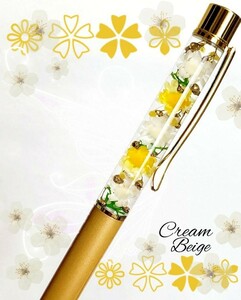 0 бесплатная доставка 0 гербарий шариковая ручка материалы для цветочной композиции вдоволь крем бежевый подарок маленький подарок симпатичный подарок цветок 