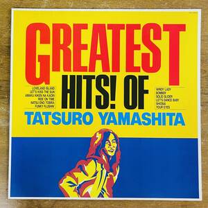 山下達郎 GREATEST HITS! OF TATSURO YAMASHITA RAL-1103 / A6 LPレコード