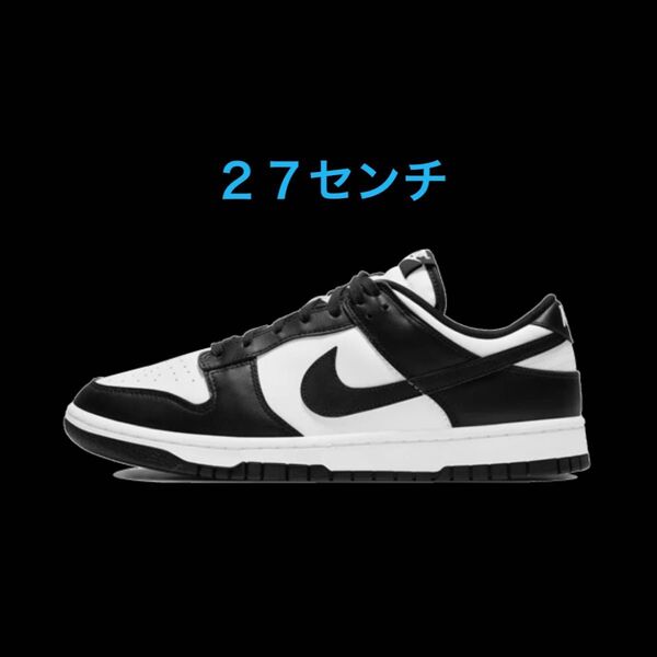 値下げしました!Nike Dunk Low Retro "White/Black"