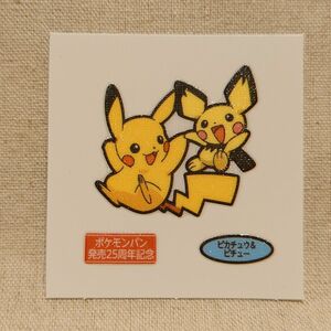 ピカチュウ＆ピチュー ポケモンデコキャラシール ポケモンパン