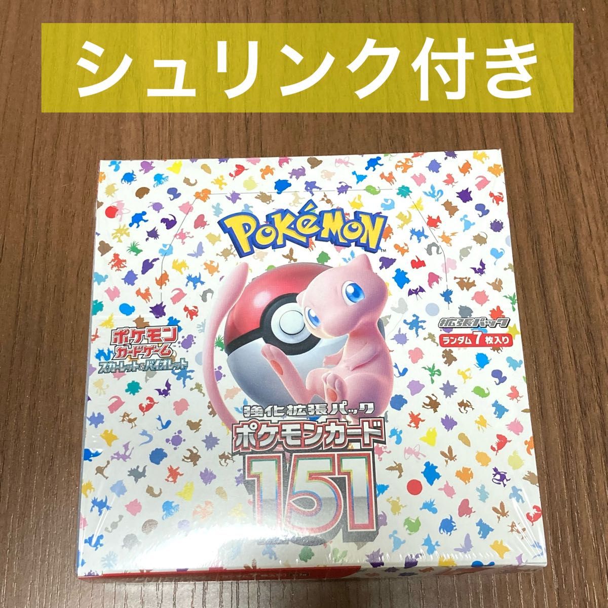 ポケモンカード 絶版 台湾版 アセロラ 美夢成真組合篇 未開封BOX | www