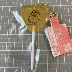 すみっコぐらし キャンディーキーチェーン ねこ プライズ品