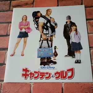 ★中古品★映画パンフレット 2005年『キャプテン・ウルフ』アダム・シャンクマン/ヴィン・ディーゼル/ローレン・グレアム