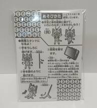 【キーホルダー　キーチェーン】モンハン　クネクネアイルーマスコット　全4種セット　モンスターハンター【送料無料】_画像6