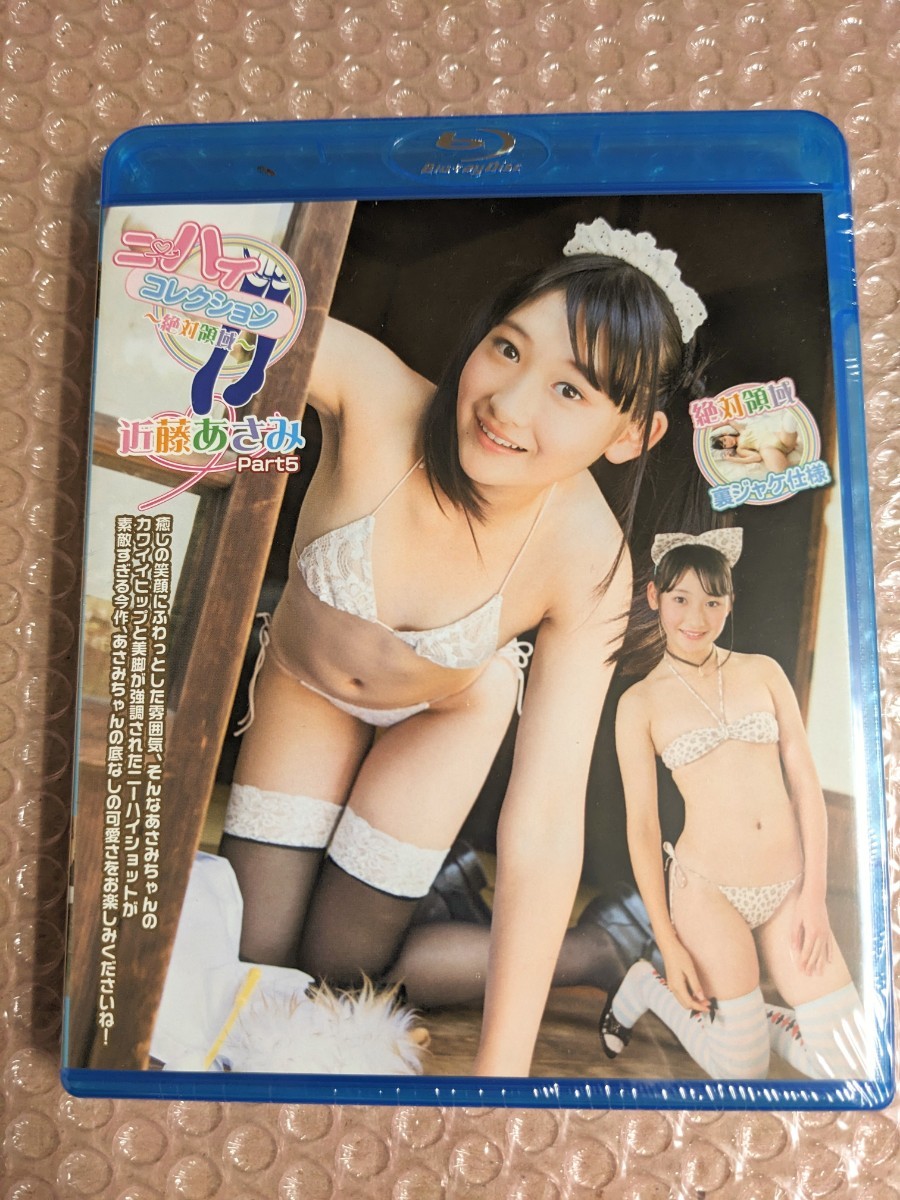 訳あり商品 近藤あさみコレクションBOX お笑い/バラエティ - education