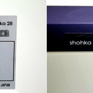 サカエ ShredGear シュレッドギア シュレッダー shohka 28 A3 フラットスクエアカット A3 匠花 shohka 業務用 45109Yの画像5