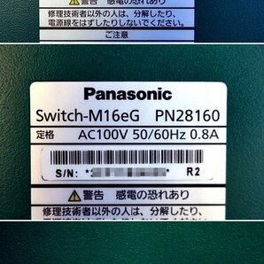 計3台セット Panasonic パナソニック ギガスイッチイングハブ ◇Switch-M24eG(PN28240)+M16e(PN28160)+M8eG(PN28080)◇各1台 45184Yの画像3