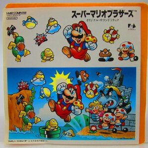 【シール付】近藤浩治「Super Mario Brothers Original Soundtrack」EP/Fun House(07FA-1072)ゲーム音楽の画像4