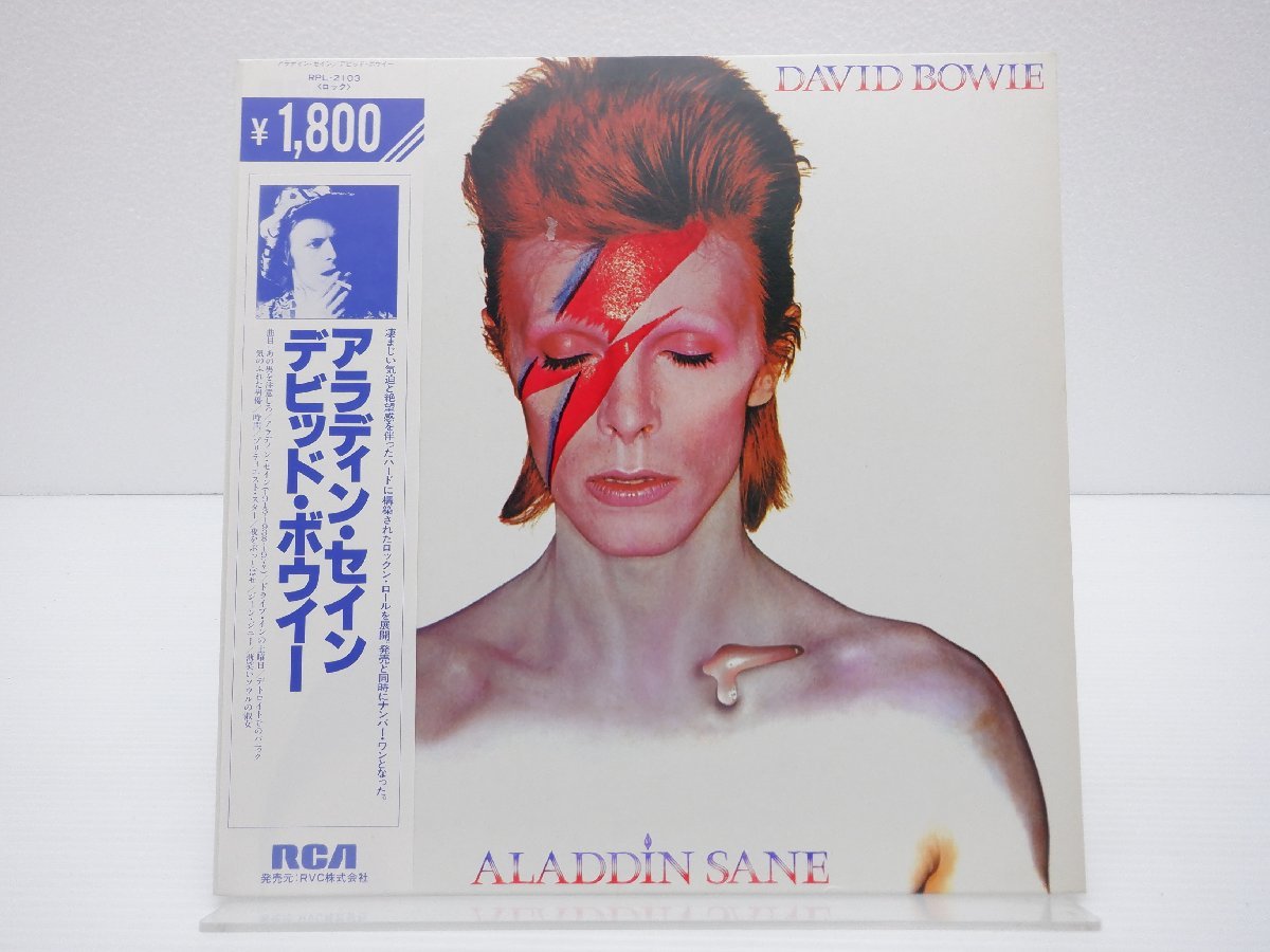 上等な DAVID 貴重 BOWIE ポスター RCA 1973 初来日 デビッドボウイ