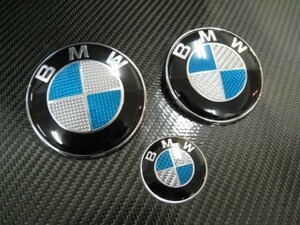 ●BMW 青銀Wカーボンエンブレム3点セット/ボンネット/トランク/ステアリング/E30 E32 E34 E36 E60 E61 E63 E64 E65 E66 E70 E71/人気商品