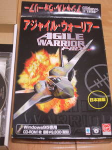 【中古】アジャイル・ウォーリアー　Windows95ソフト　AGILE WARRIOR F-111X