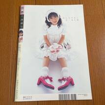 小倉優子 写真集 2冊セット DVD未開封_画像6