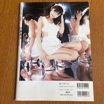 小倉優子 写真集 2冊セット DVD未開封_画像4