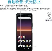 【二枚】FOR Sony Xperia 10 ii SO-41A SOV43 エクスペリア10 マーク2 用のガラスフィルム for Sony Xperia 10 ii SO-41A SOV43 用フィルム_画像2