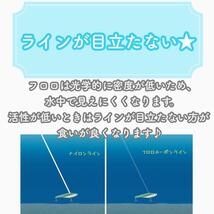 ライン フロロ 3号 100m 高強力 最高峰 バス シーバス 海釣り ルアー_画像7