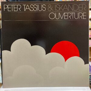 PETER TASSIUS & ISKANDER／OUVERTURE 【中古LPレコード】 ドイツ盤 SST/PR 010581