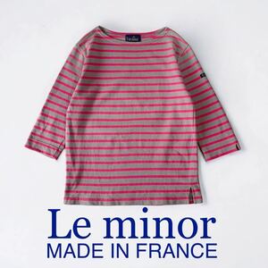 レアカラー Le minor フランス製 バスクシャツ サイズ3 レディース ボーダー カットソー ルミノア 七分袖 グレー ピンク marble ink
