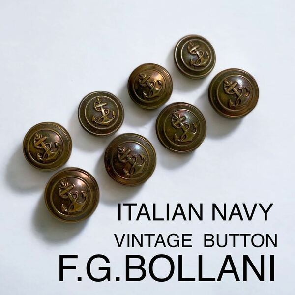 VINTAGE イタリア海軍 ミリタリー イタリア製 金ボタン Pコート ITALIAN NAVY 金釦 ブレザー ビンテージ まとめ 実物 軍物 F.G.BOLLANI