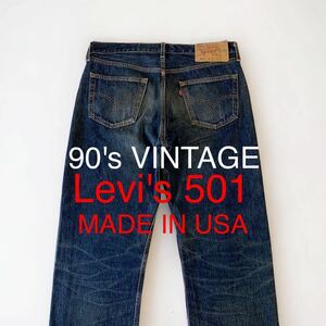 90's VINTAGE Levi's 501 USA製 98年製 リーバイス 色落ち最高 90年代 90s 濃紺 W35 ヒゲ落ち ハチの巣 ビンテージ デニム パンツ Gパン