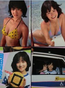 ★ 最後の1個 かわいい! 岡田有希子 水着 切り抜き 8P 巨乳 年代もの 絶版