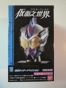  быстрое решение masker world маска . мир / Kamen Rider Amazon z Kamen Rider Amazon Neo новый товар 