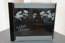 High Five Quintet「Jazz Desire」_画像1