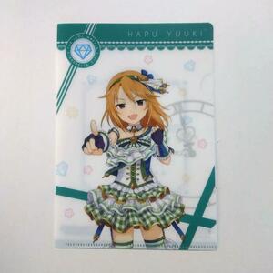 アイドルマスター シンデレラガールズ ★ A5 クリアファイル ★ 結城晴 セブンイレブン コラボキャンペーン