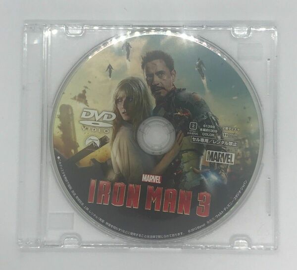 DVD『アイアンマン3』 MovieNEX MARVEL MCU