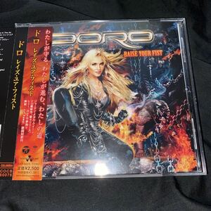 ドロ / レイズ・ユア・フィスト ◆ DORO　COCB-60076・帯付き