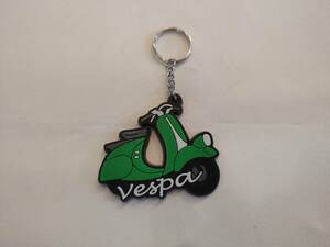 ★VESPA★　ラバーキーホルダー　マスコット　グリーン