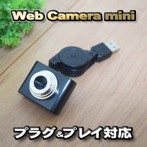 ウェブカメラ ミニ web カメラ 8 MEGA PIXEL PC CAMERA USB 2.0対応 プラグ＆プレイ 【ブラック】