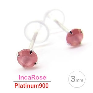 Platinum 900 Road Crossite Peru Inca Rose Rose Простые серьги -шпильки 3 мм Pt900 Стандартные 4 когтя женские мужские для обоих ушей
