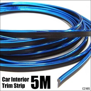 Внутренняя линия Mall Metallic Blue 5M T Тип синий скольжение с Slim Mall Interior Mail/20