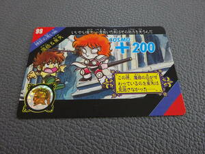 &lt;J-387&gt; Saint Seiya Seiya Saint Paladice Bandai Carddas 99