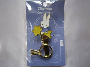 [ Miffy ] clip type key charm blue bag key clip 