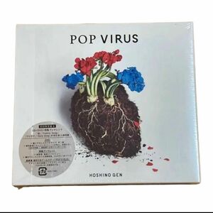 POP VIRUS / 星野源　初回限定版B【CD+DVD】未開封